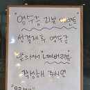 한라카냉동서비스 | 제주시 돈까스집 삼도이동 맛집 한라돈까스 탑동점