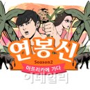 신이태양광발전소 이데일리