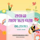 저잣거리 이미지