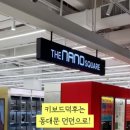 던던 동대문점 이미지