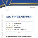 (주)다우환경 이미지