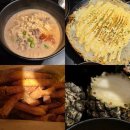 유케집 잠실새내점 | 잠실맛집 [유케집 잠실새내점]