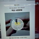 안심택배함(송현희망센터) | 전담GATE 서면중앙대로점, 스마트 무인 전자담배샵의 새로운 경험