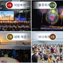 광안지웰에스테이트더테라스