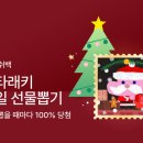 뽑기로드 이미지