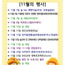 솜리원광어린이집 이미지