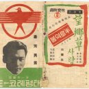 인터뷰 l '데뷔 70주년 맞는' 가수 겸 작사가 반야월 이미지