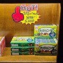 신대방역(2) | 신대방역 이자카야 웨이팅해서 맛본 하나마토 솔직후기