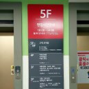 (주)이마트일산점 이미지