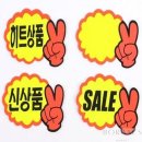 문구마트 - 안산시 상록구 석호로 237 | 문구마트