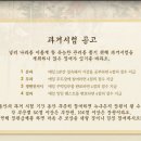 장원급제 이미지