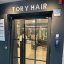 노원-상계-2417 | 노원 미용실 뿌리염색 클리닉 잘하는 토리헤어 추천(엄마 머리 대만족 후기)