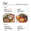 [제주 카페] 산방산 뷰가 예쁜 원앤온리 후기