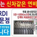 개인택시카센타 이미지