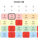(유)해주식품 | [다이어트] 내 몸 바꾸기 프로젝트, 스위치온 다이어트 일상
