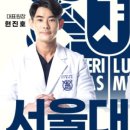 정직을심는치과의원 이미지
