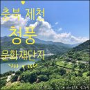 청풍반점