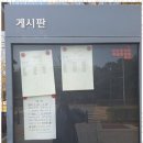 문경원법무사사무소
