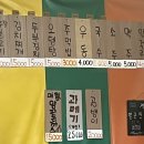 또순이포차 이미지