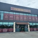 다온한식부페 이미지