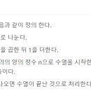 헤일스톤 이미지