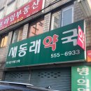 발리토탈 휘트니스 반포점 앞 | 두피관리가 얼굴리프팅 효과까지 ? 부산 <스페이스뷰티> 후기