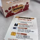 호성상회