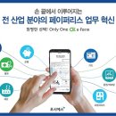 오즈전자 아이티데일리