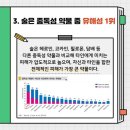 장수담배