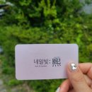네일빛:熙