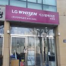 디아이시스템(주) 이미지