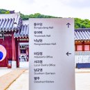 이마트24 청주초정행궁점 | 수원 가볼만한곳 정조의 꿈과 효가 머문 수원화성행궁