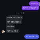 박가네남원추어탕 - 부천시 소사구 소사로170번길 22 | 2주차 : 그냥 열심히 살았고