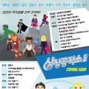 인천광역시립박물관 이미지