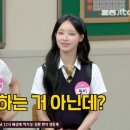 야호