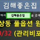 승수에어컨