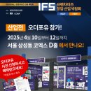 (주)쓰리에스정보통신