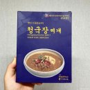 명인마트