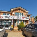 서신 왕갈비탕 이미지