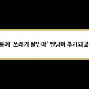 즐겨찾기PC 이미지