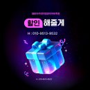 포토샵 기초(야간) | 부천포토샵학원에 대해서 알아보자