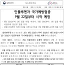 서울장내과의원 네이버블로그