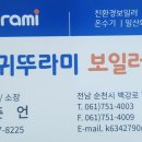 팔마초등학교 이미지