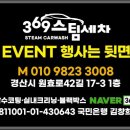 경산세차장 이미지