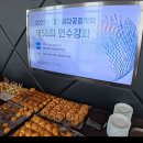 닥터효내과의원 이미지