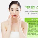 메이저피부과의원 이미지