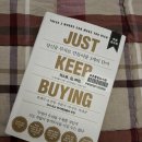 [책 후기] JUST KEEP BYING 저스트, 킵, 바잉