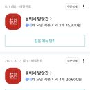 태화떡방앗간 이미지