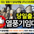 신성석유(주) 이미지