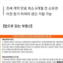 센텀비스타부동산공인중개사사무소 이미지